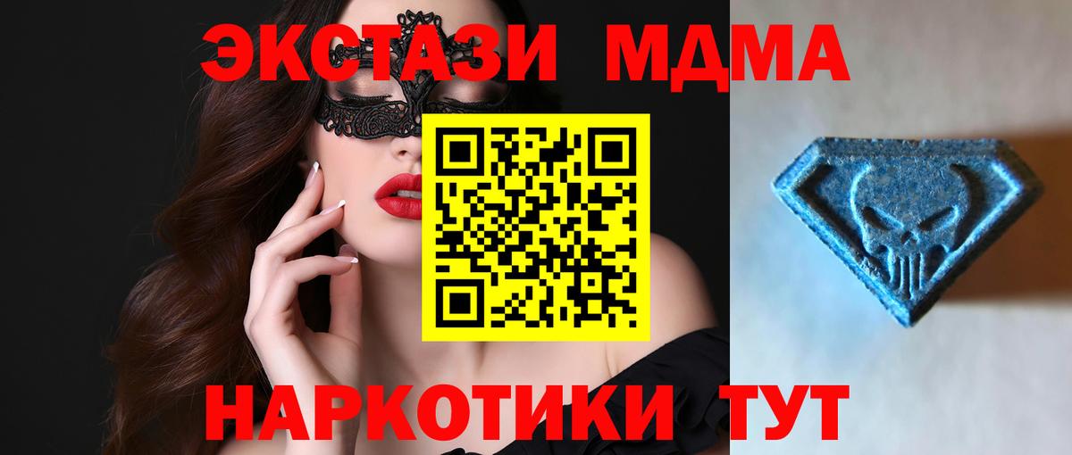 Экстази Cube Советская Гавань