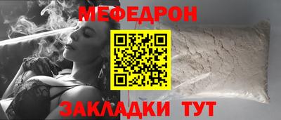 прущие грибы Первоуральск