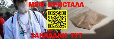 MDMA Premium VHQ Пенза