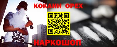 MDMA Premium VHQ Пенза