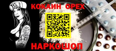 MDMA Premium VHQ Пенза