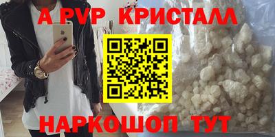 мдпв Партизанск