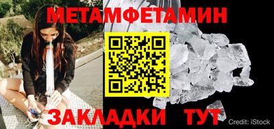 прущие грибы Первоуральск