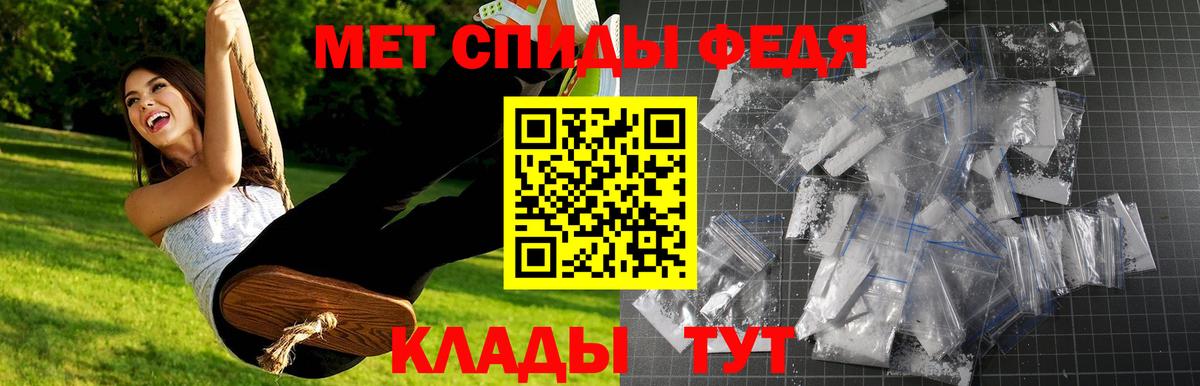 Первитин витя  Вход с VPN  Советская Гавань 