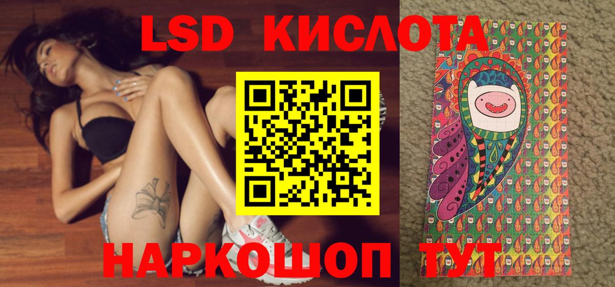 Марки N-bome 1,5мг  Вход с VPN  Советская Гавань 